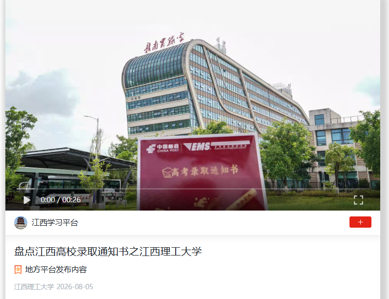 微信图片_20260806095329_44_50.png