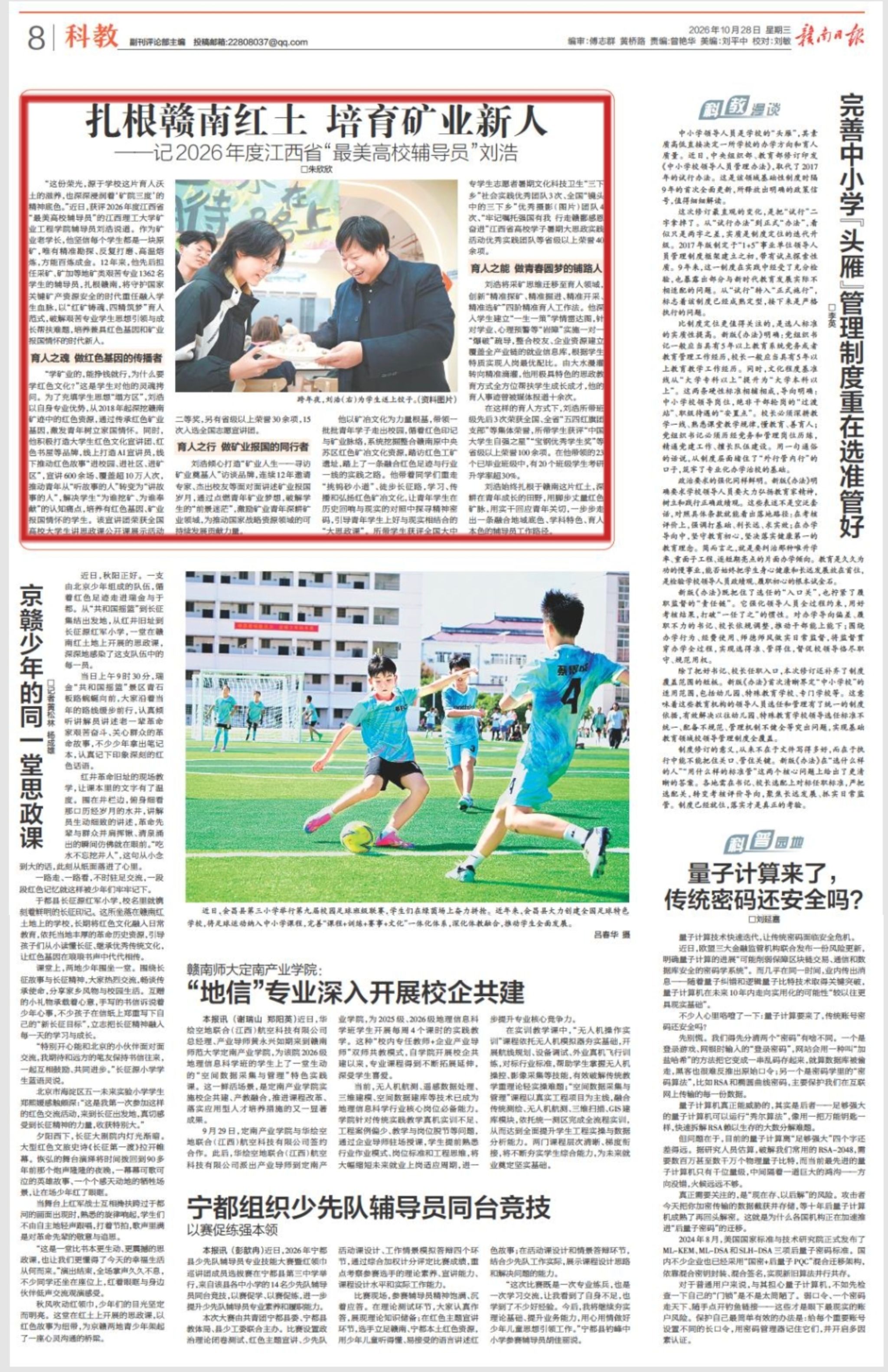 微信图片_20261028104430_417_30.jpg