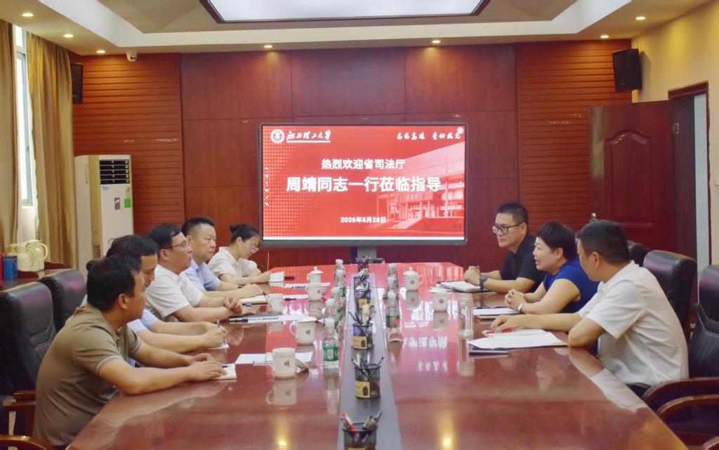 微信图片_20260601130751_498_244.jpg