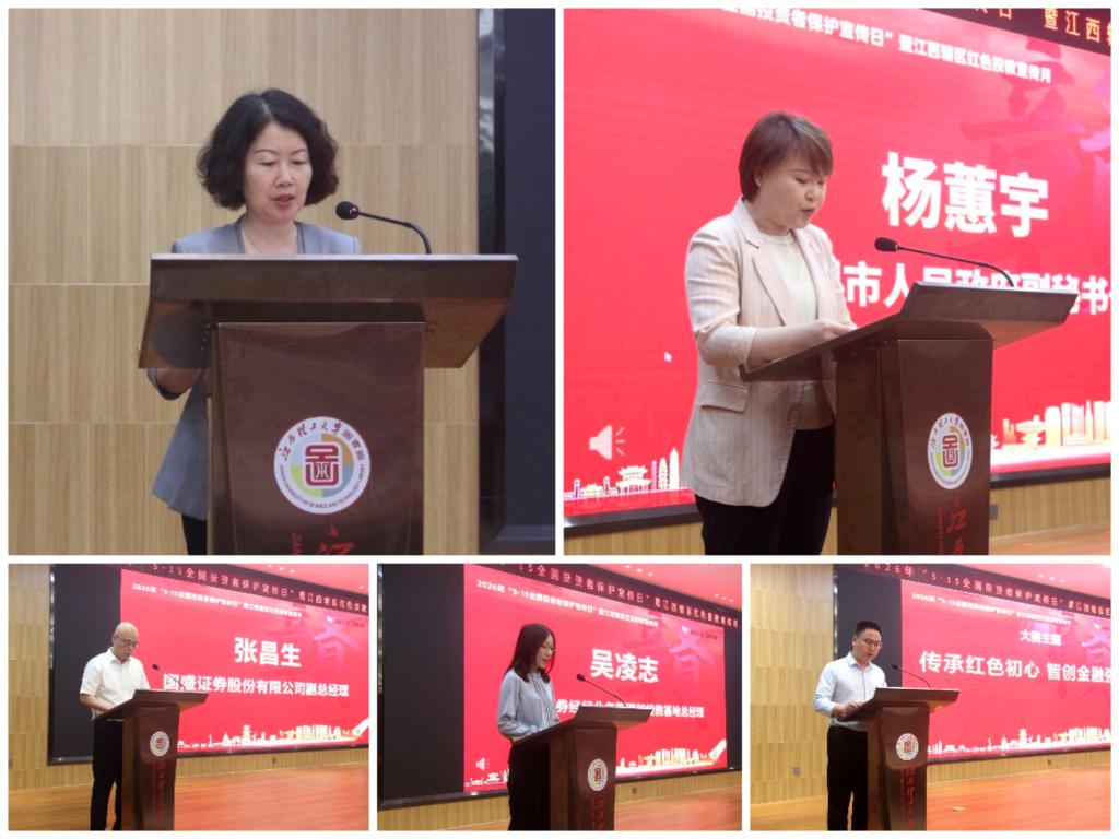 0518证券最终修改.jpg