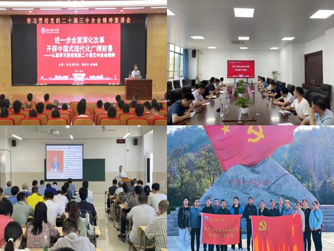 微信图片_20250106170631.jpg