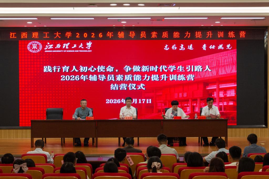 结营仪式.jpg