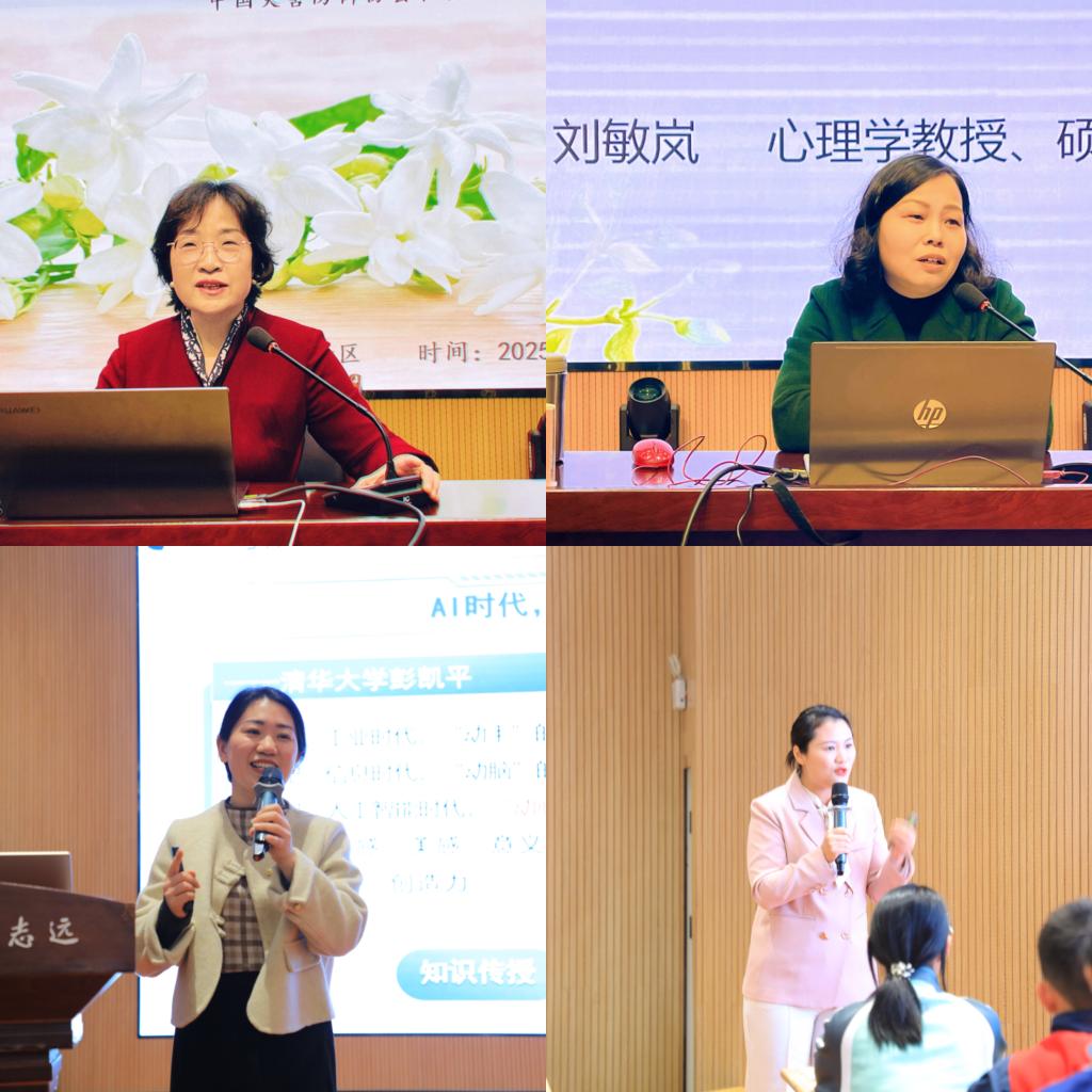 1218心理咨询课.jpg