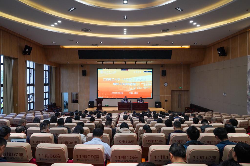 微信图片_20250408104607.jpg