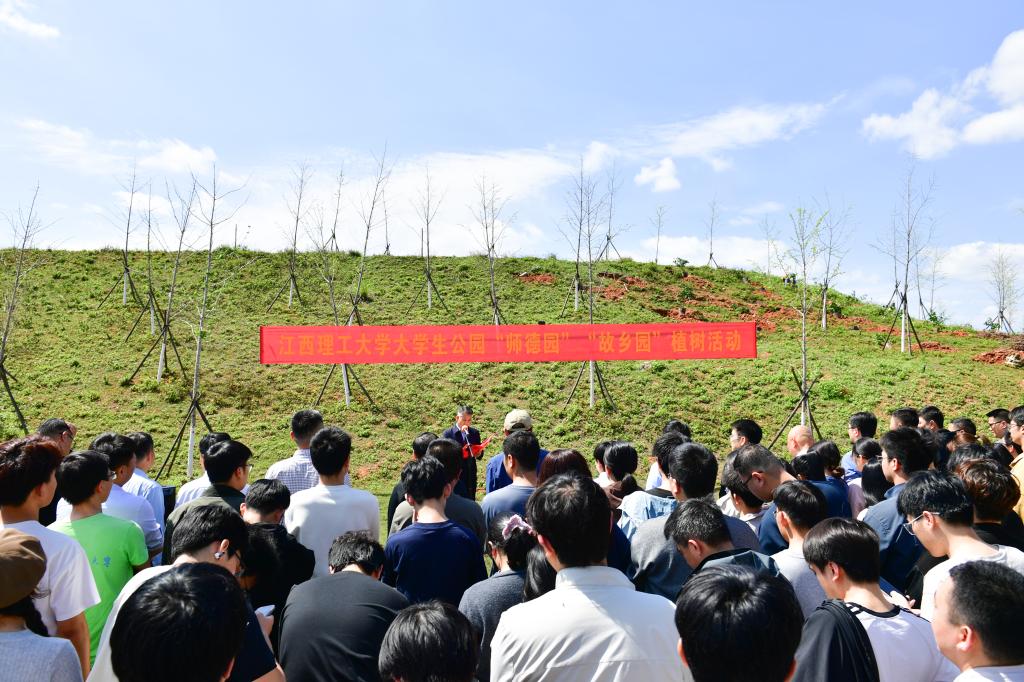 “师德园”“故乡园”植树活动-3174.jpg
