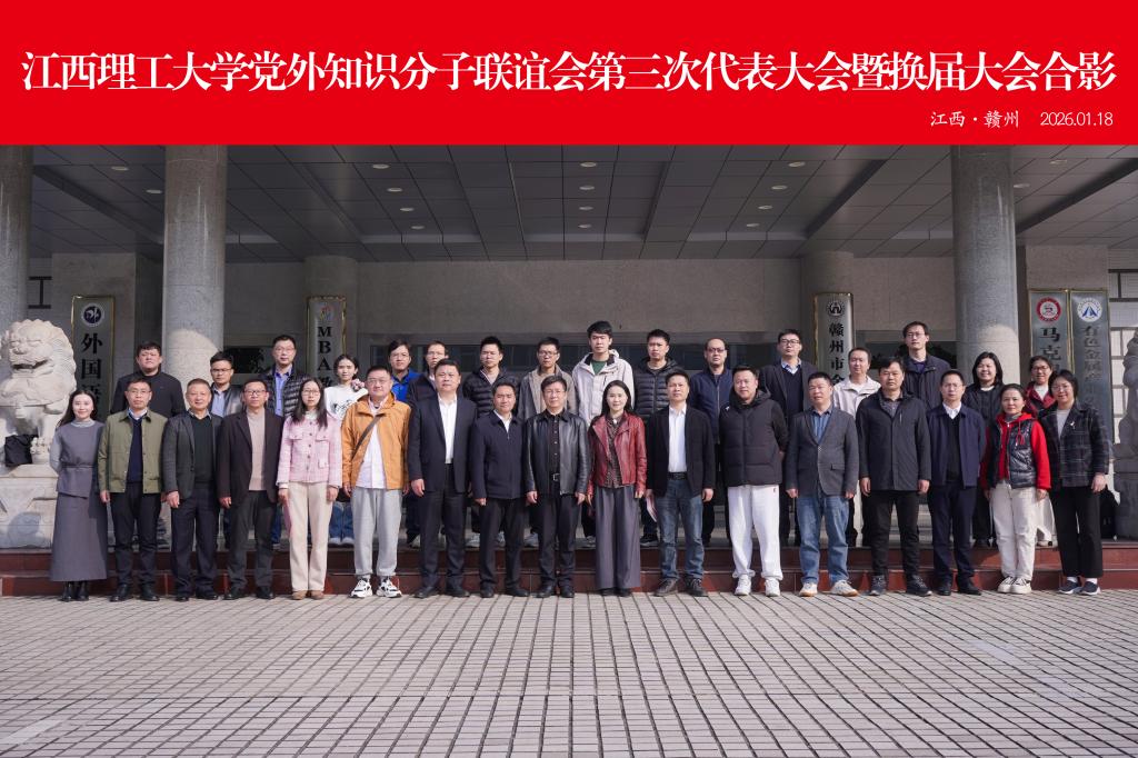 微信图片_20260119152154_150_157.jpg