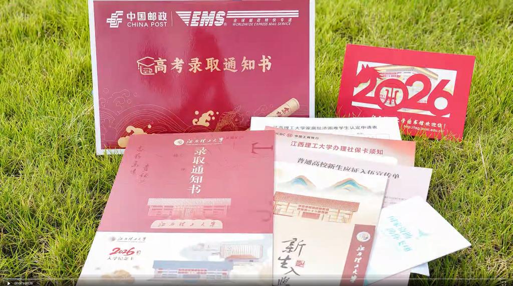 微信图片_20260806095424_46_50.png