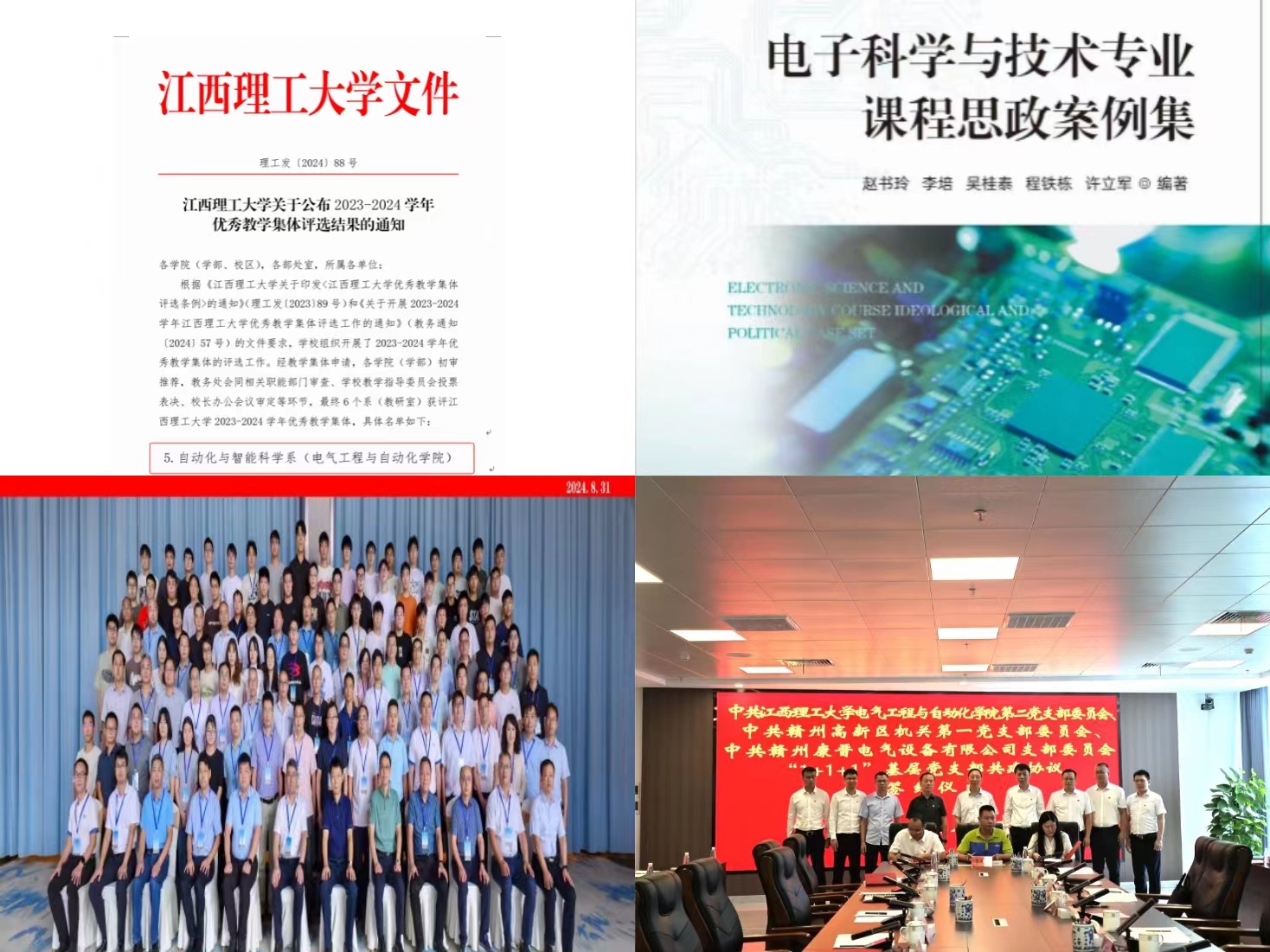 微信图片_20250106172119.jpg