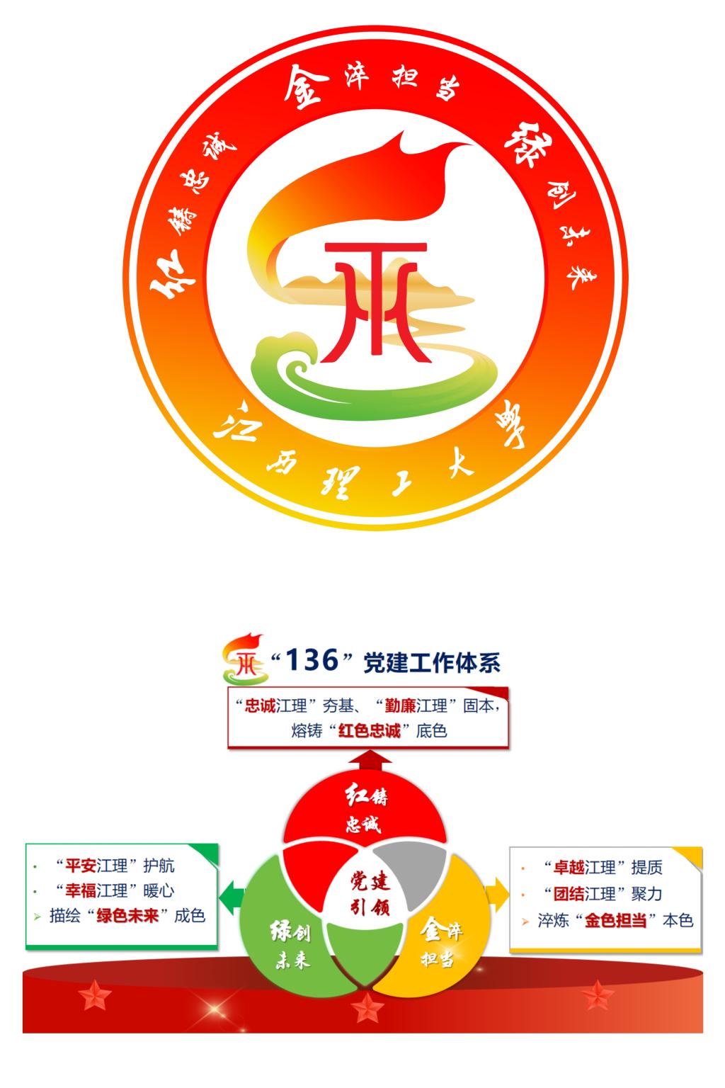 0327红金绿配图.jpg