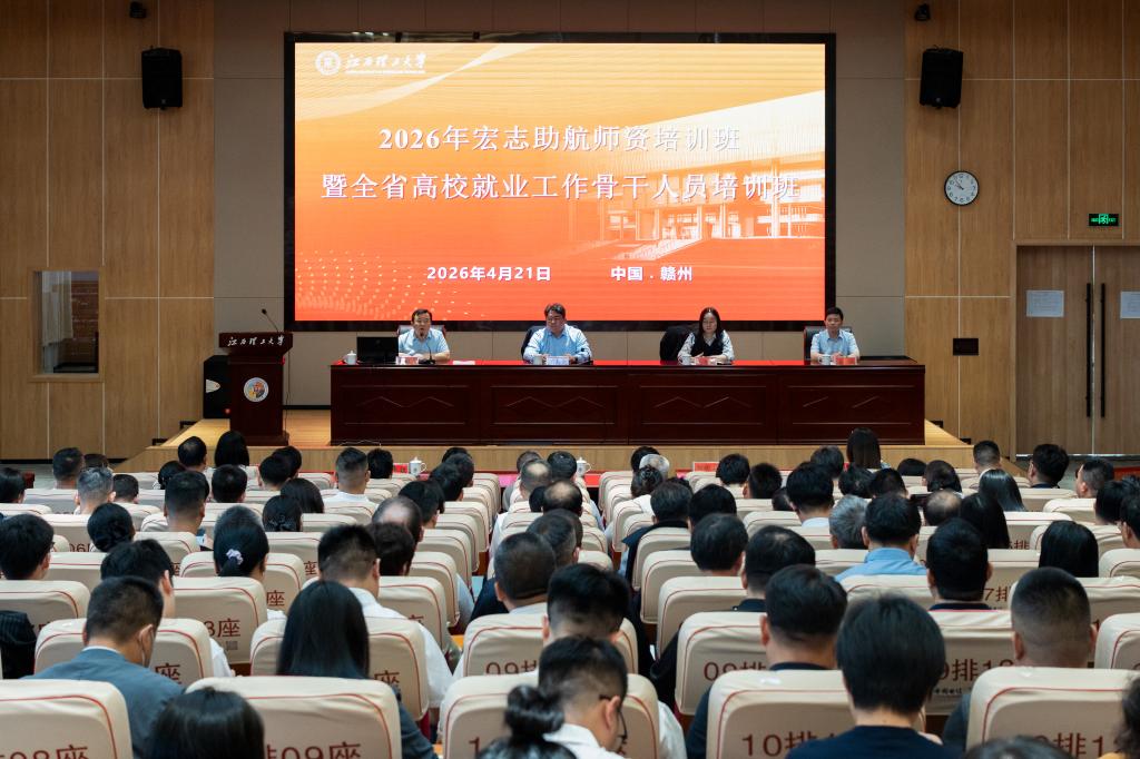微信图片_20260424095305_1564_17.jpg