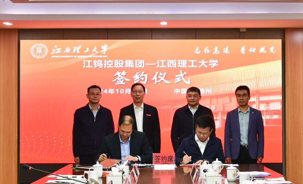 1029江钨集团董事长林榕一行来校-122.jpg