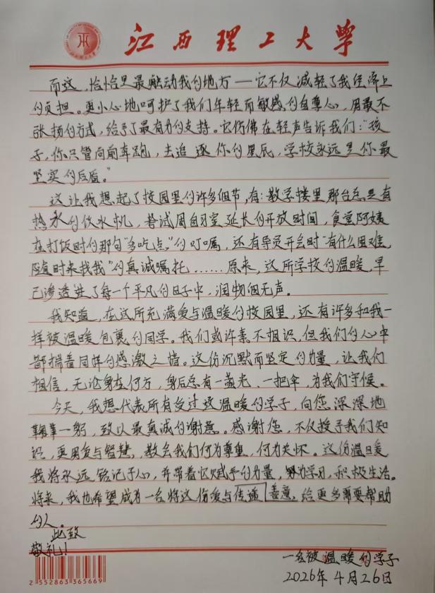 image2.jpeg