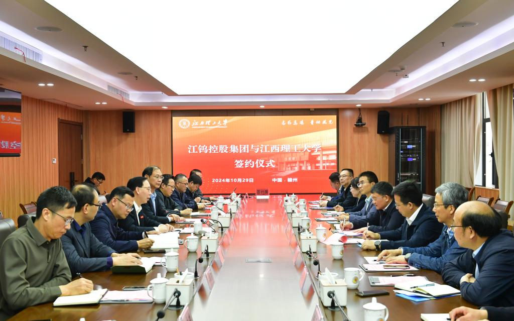1029江钨集团董事长林榕一行来校-70.jpg