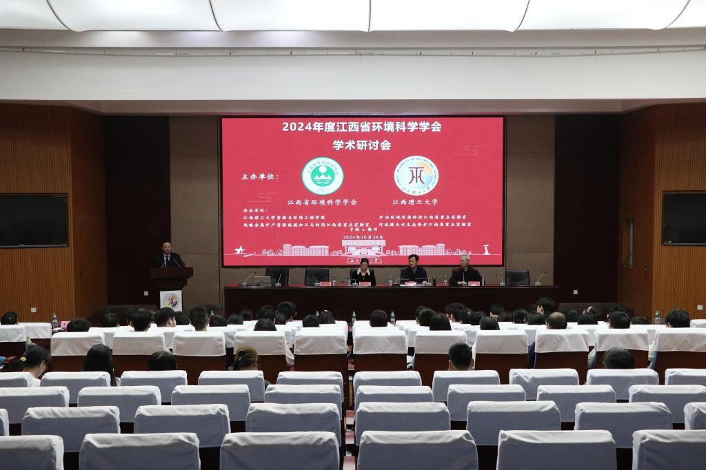 研讨会大全景.JPG