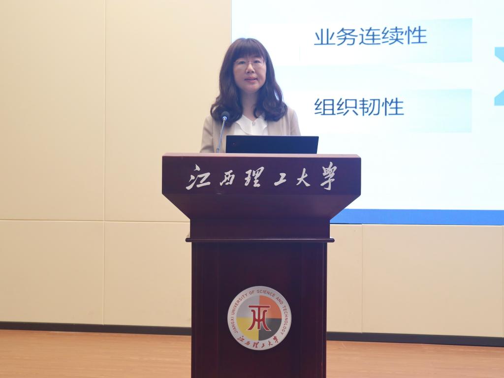 安全工程会议111.jpg