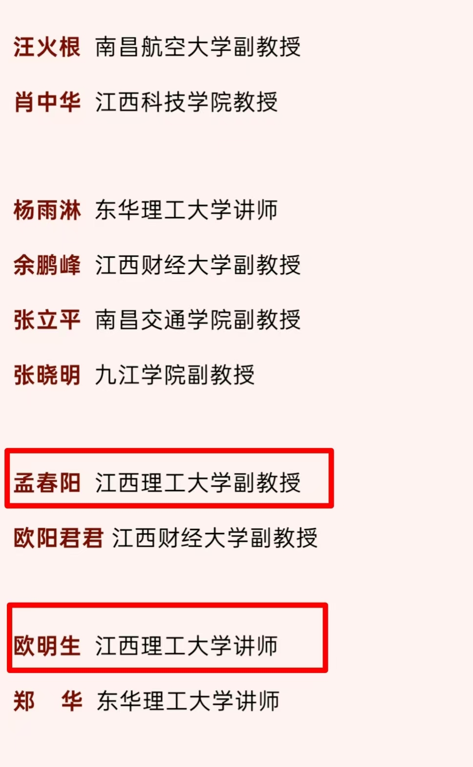 微信图片_20241125170117.jpg