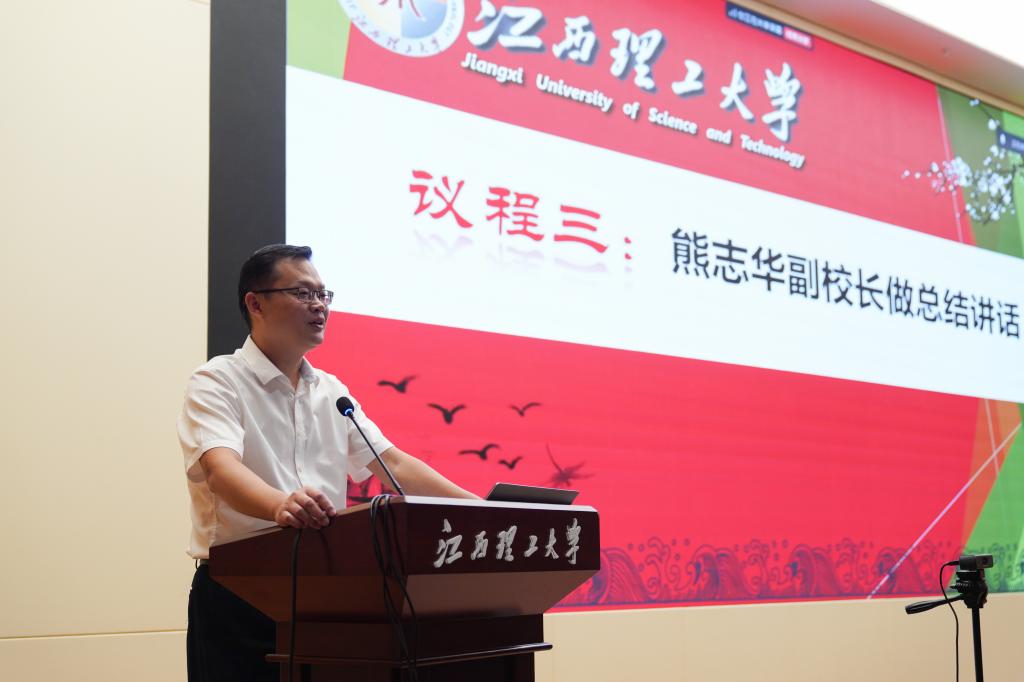 0930熊校长讲话.jpg