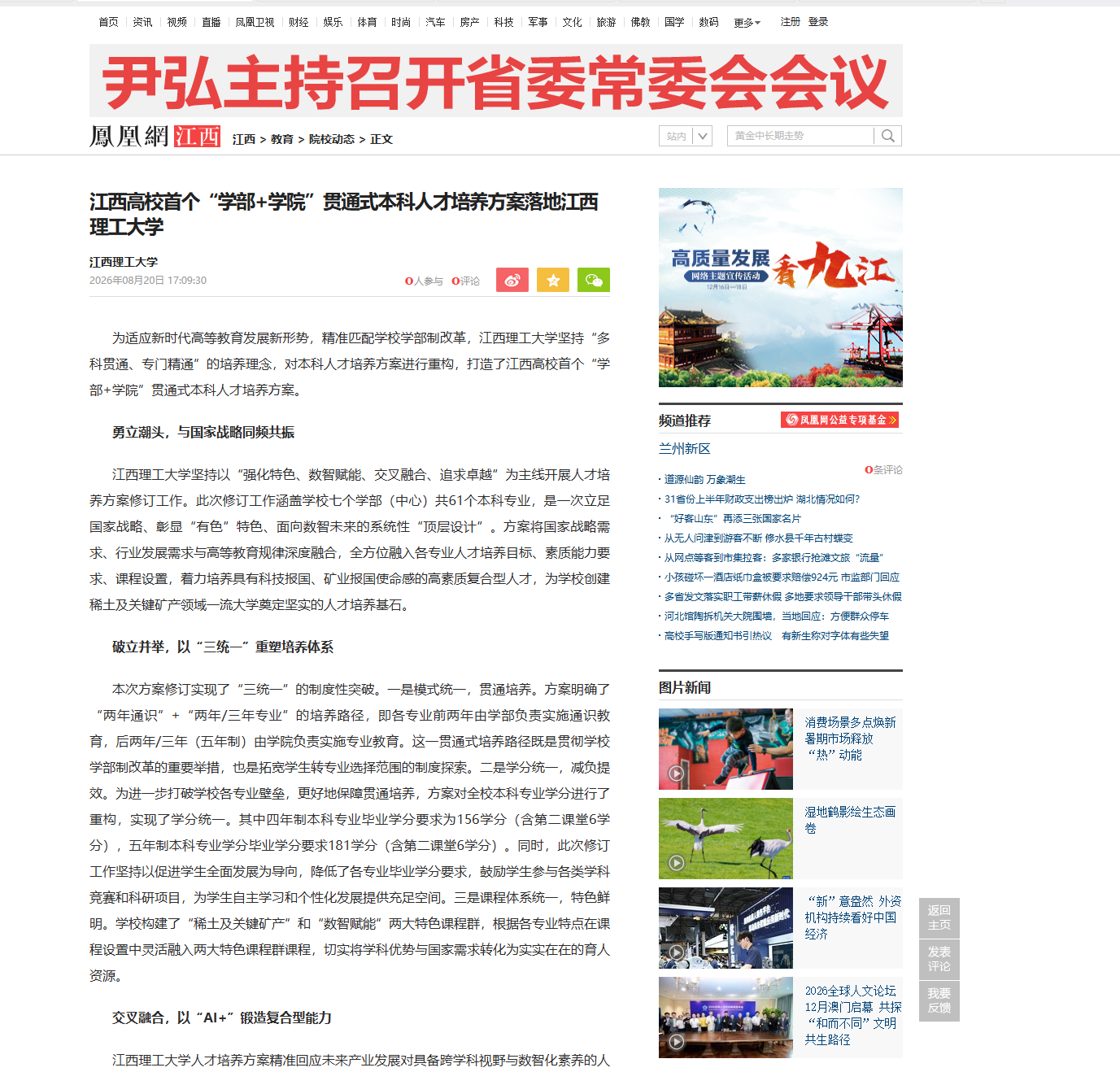 微信图片_20260822230143_50_16.png